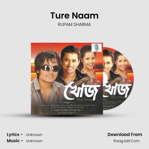 Ture Naam MP3 Song by RUPAM SHARMA Cover