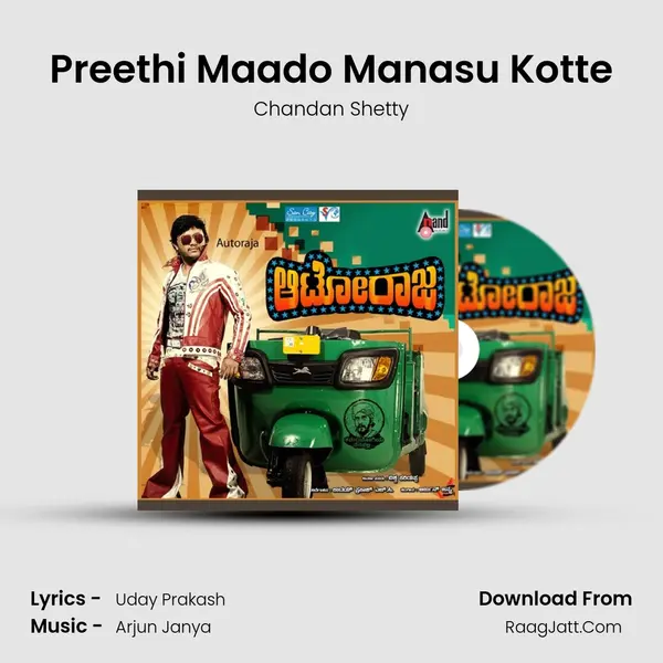 Preethi Maado Manasu Kotte MP3 Song by Chandan Shetty Cover