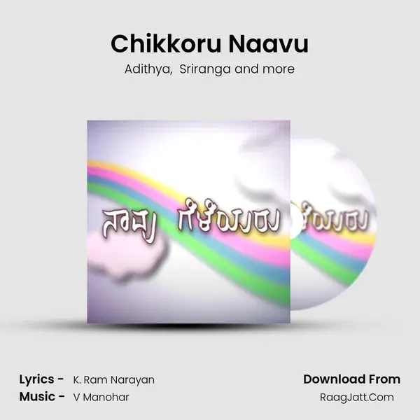 Chikkoru Naavu MP3 Song by Adithya Cover