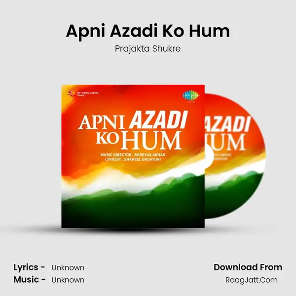 Apni Azadi Ko Hum - Prajakta Shukre