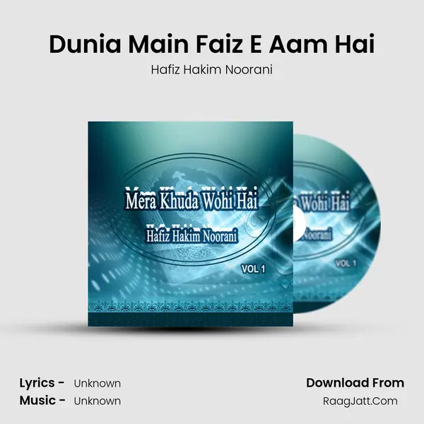 Dunia Main Faiz E Aam Hai MP3 Song by Hafiz Hakim Noorani Cover