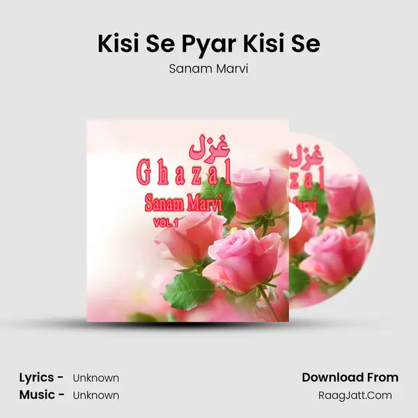 Kisi Se Pyar Kisi Se MP3 Song by Sanam Marvi Cover
