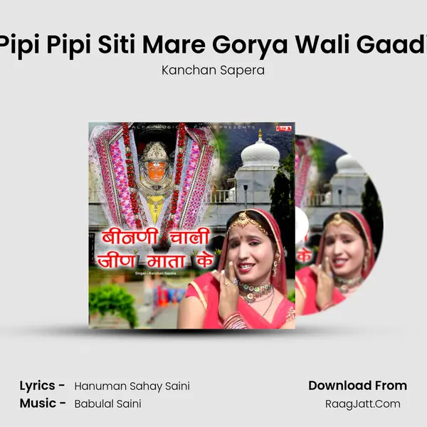 Pipi Pipi Siti Mare Gorya Wali Gaadi MP3 Song by Kanchan Sapera Cover