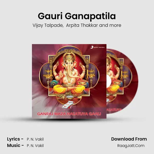 Gauri Ganapatila MP3 Song by Vijay Talpade Cover