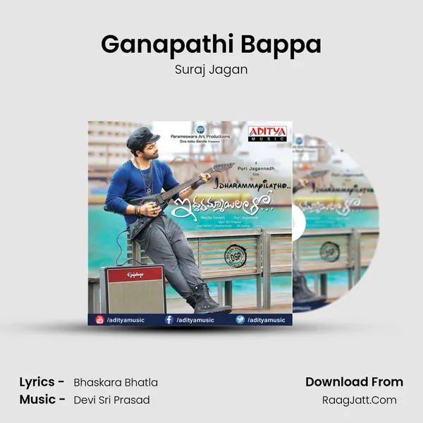 Ganapathi Bappa MP3 Song by Suraj Jagan Cover