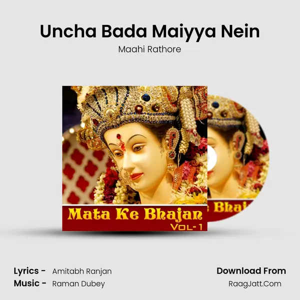 Uncha Bada Maiyya Nein mp3 song