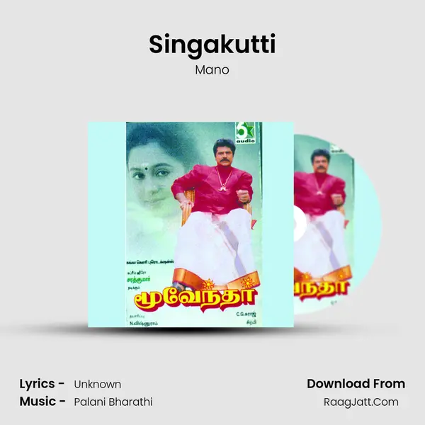 Singakutti MP3 Song by Mano Cover