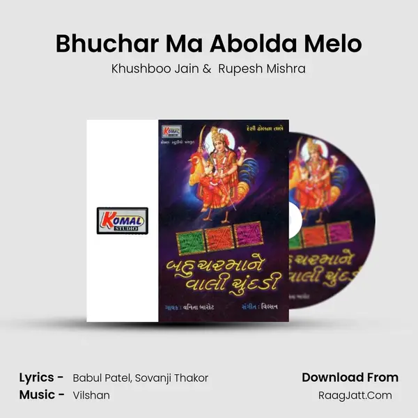 Bhuchar Ma Abolda Melo MP3 Song by Khushboo Jain Cover