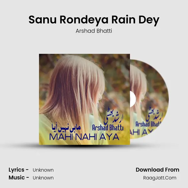 Sanu Rondeya Rain Dey mp3 song