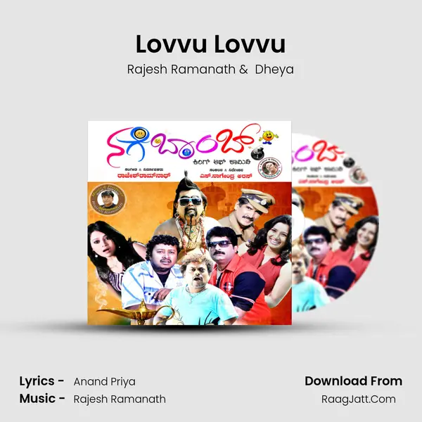 Lovvu Lovvu MP3 Song by Rajesh Ramanath Cover