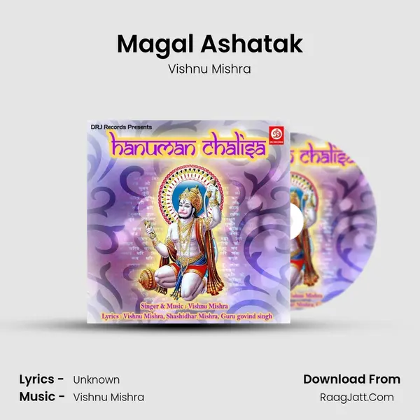 Magal Ashatak MP3 Song by Vishnu Mishra Cover