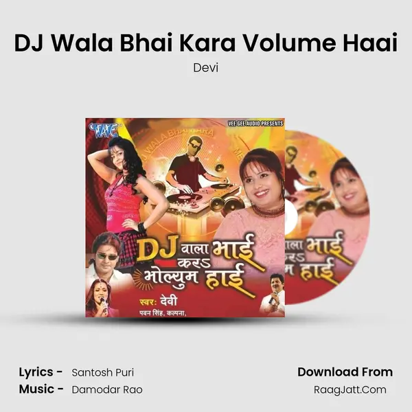 DJ Wala Bhai Kara Volume Haai MP3 Song by Devi Cover