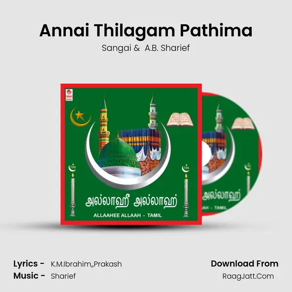 Annai Thilagam Pathima MP3 Song by Sangai Cover