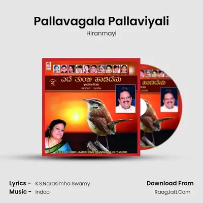 Pallavagala Pallaviyali MP3 Song by Hiranmayi Cover