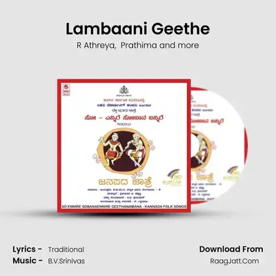 Lambaani Geethe MP3 Song by R Athreya Cover