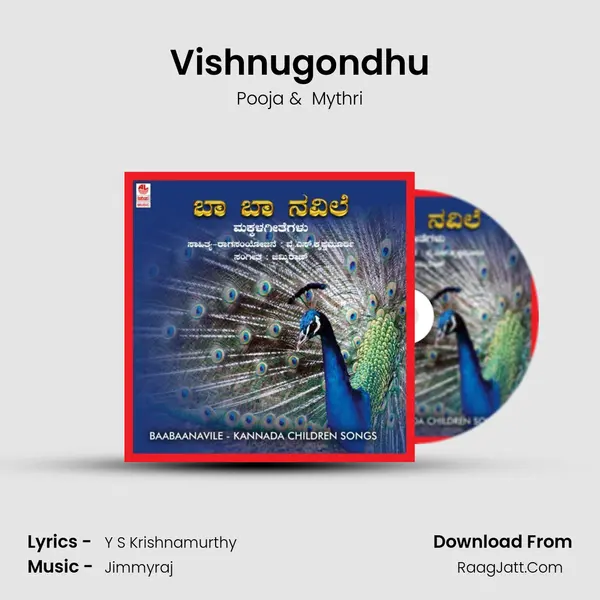 Vishnugondhu MP3 Song by Pooja Cover
