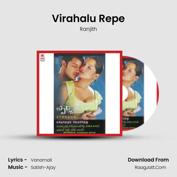 Virahalu Repe MP3 Song by Ranjith Cover