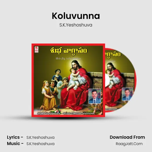 Koluvunna MP3 Song by S.K.Yeshoshuva Cover