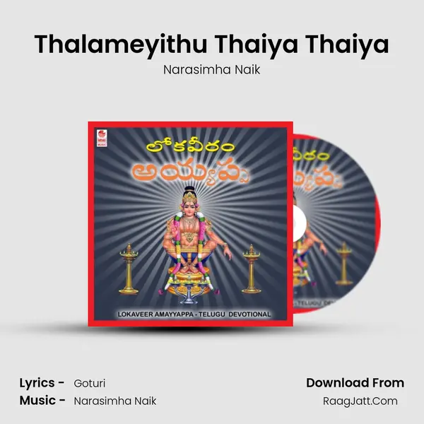 Thalameyithu Thaiya Thaiya MP3 Song by Narasimha Naik Cover