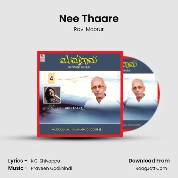 Nee Thaare MP3 Song by Ravi Moorur Cover