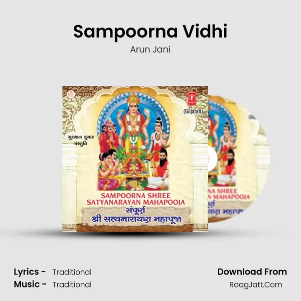Sampoorna Vidhi MP3 Song by Arun Jani Cover