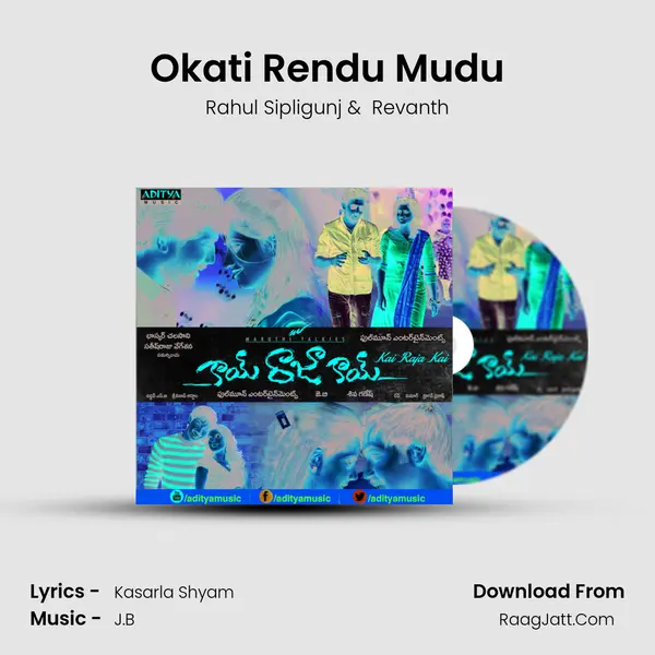 Okati Rendu Mudu MP3 Song by Rahul Sipligunj Cover