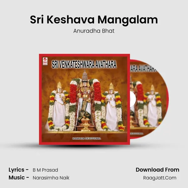 Sri Keshava Mangalam MP3 Song by Anuradha Bhat Cover