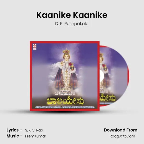 Kaanike Kaanike mp3 song
