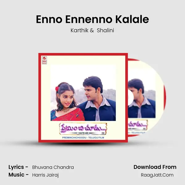 Enno Ennenno Kalale MP3 Song by Karthik Cover