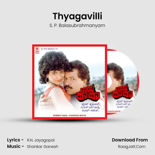Thyagavilli MP3 Song by S. P. Balasubrahmanyam Cover