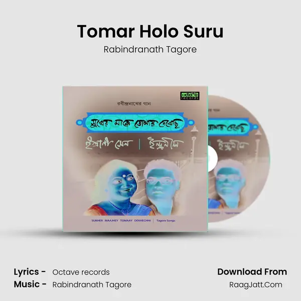Tomar Holo Suru MP3 Song by Rabindranath Tagore Cover