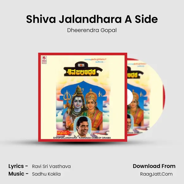 Shiva Jalandhara A Side MP3 Song by Dheerendra Gopal Cover