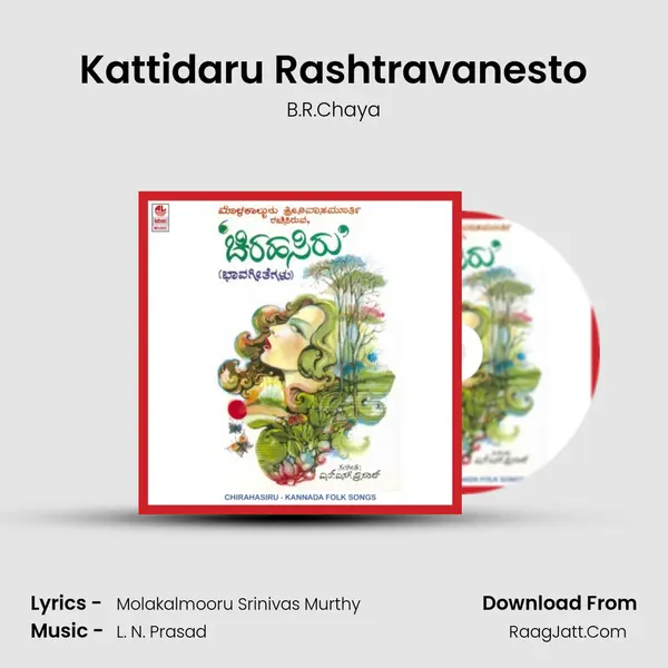 Kattidaru Rashtravanesto MP3 Song by B.R.Chaya Cover