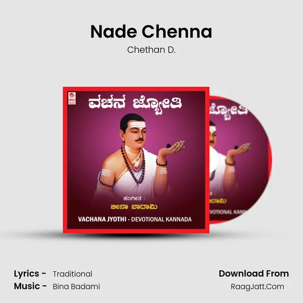 Nade Chenna MP3 Song by Chethan D. Cover