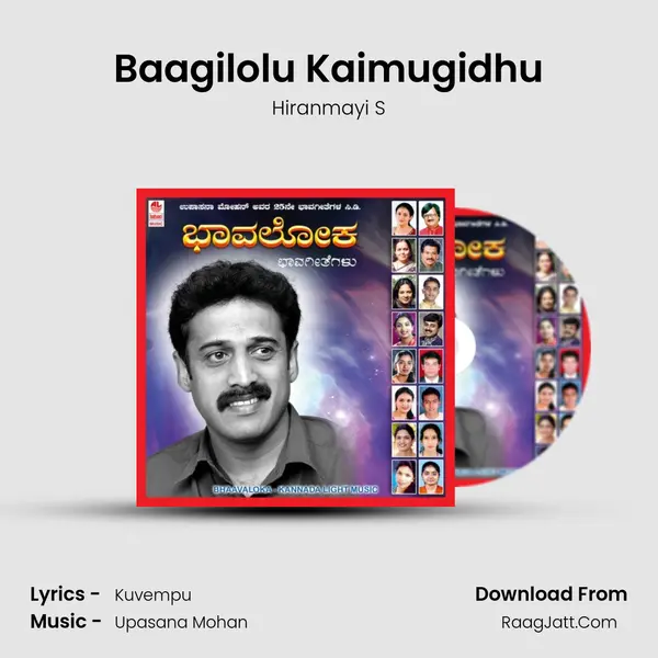 Baagilolu Kaimugidhu MP3 Song by Hiranmayi S Cover