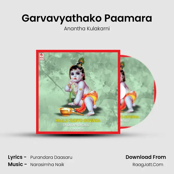 Garvavyathako Paamara MP3 Song by Anantha Kulakarni Cover