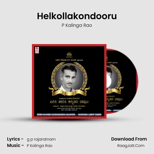 Helkollakondooru mp3 song