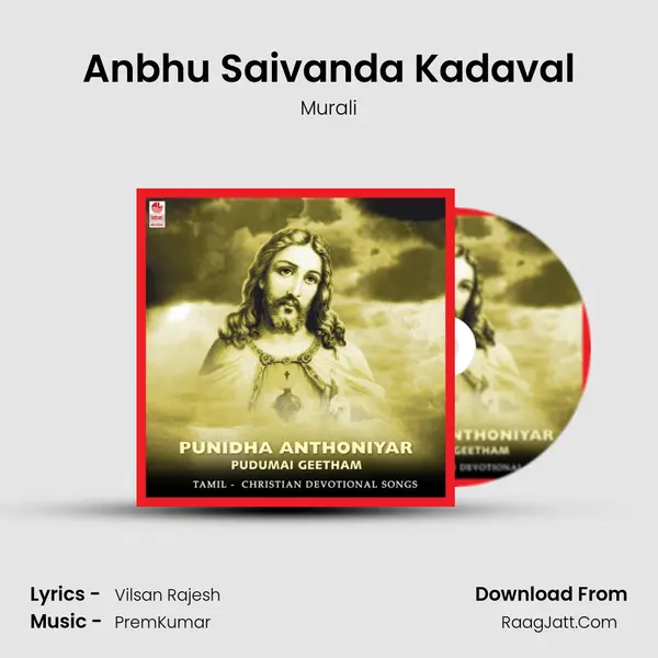 Anbhu Saivanda Kadaval MP3 Song by Murali Cover