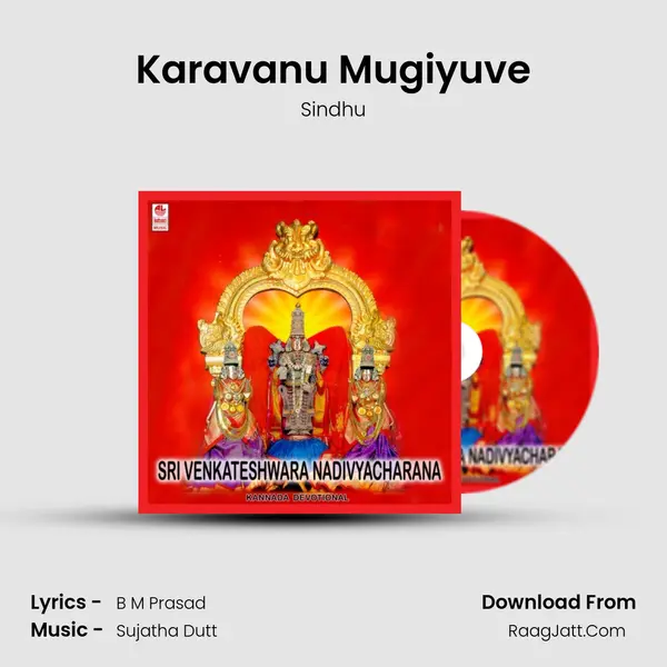 Karavanu Mugiyuve MP3 Song by Sindhu Cover