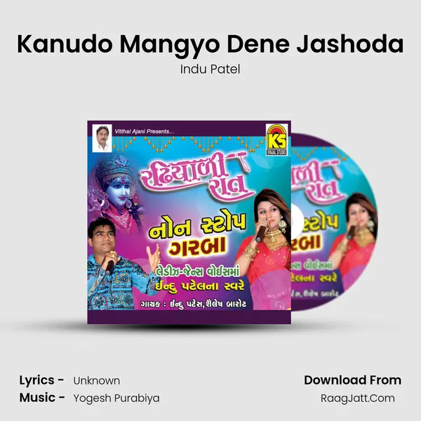 Kanudo Mangyo Dene Jashoda MP3 Song by Indu Patel Cover