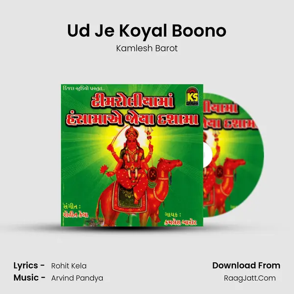 Ud Je Koyal Boono MP3 Song by Kamlesh Barot Cover
