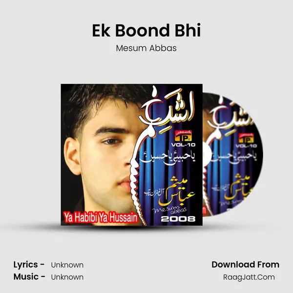 Ek Boond Bhi MP3 Song by Mesum Abbas Cover
