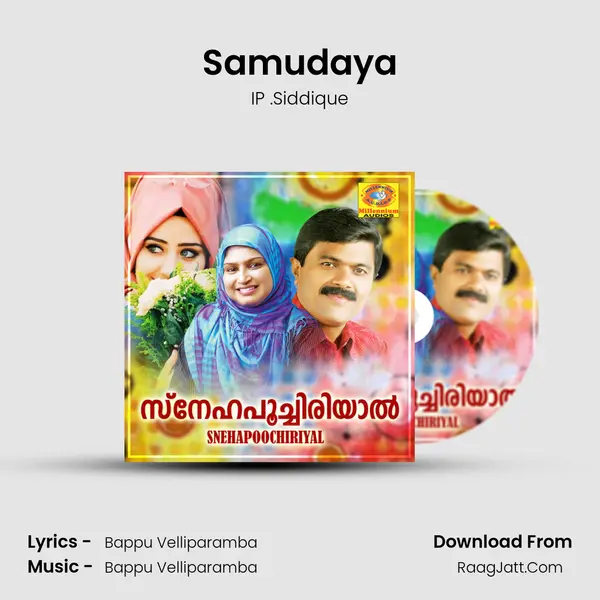 Samudaya MP3 Song by IP .Siddique Cover