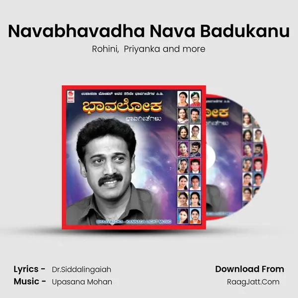 Navabhavadha Nava Badukanu MP3 Song by Rohini Cover