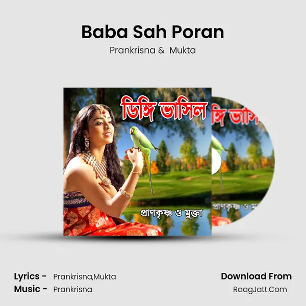 Baba Sah Poran MP3 Song by Prankrisna Cover