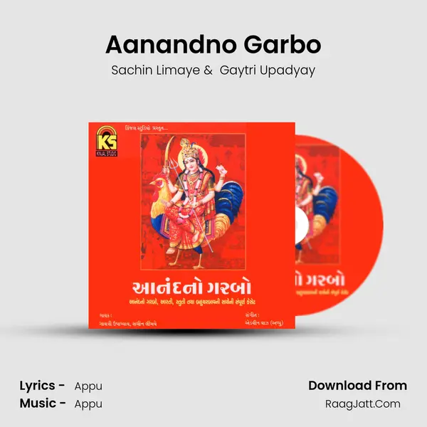 Aanandno Garbo MP3 Song by Sachin Limaye Cover