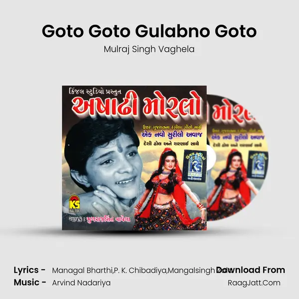Goto Goto Gulabno Goto MP3 Song by Mulraj Singh Vaghela Cover