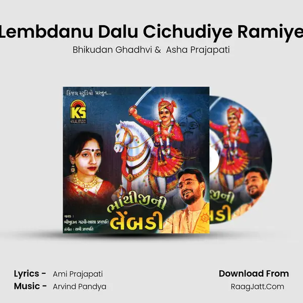 Lembdanu Dalu Cichudiye Ramiye MP3 Song by Bhikudan Ghadhvi Cover
