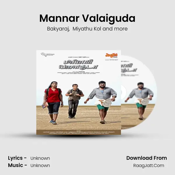 Mannar Valaiguda MP3 Song by Bakyaraj Cover