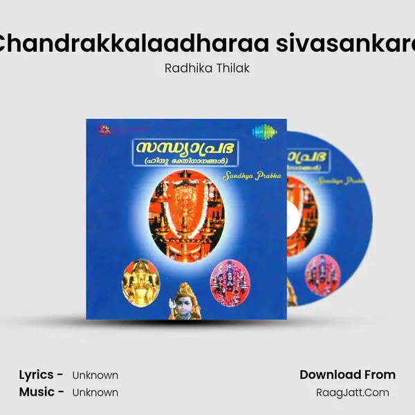 Chandrakkalaadharaa sivasankara MP3 Song by Radhika Thilak Cover
